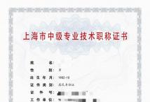 2023年科学院计算机中级职称（网络工程技术）